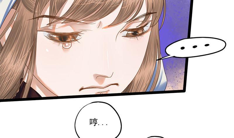 第95话 罪不可赦(1/2)-第95话