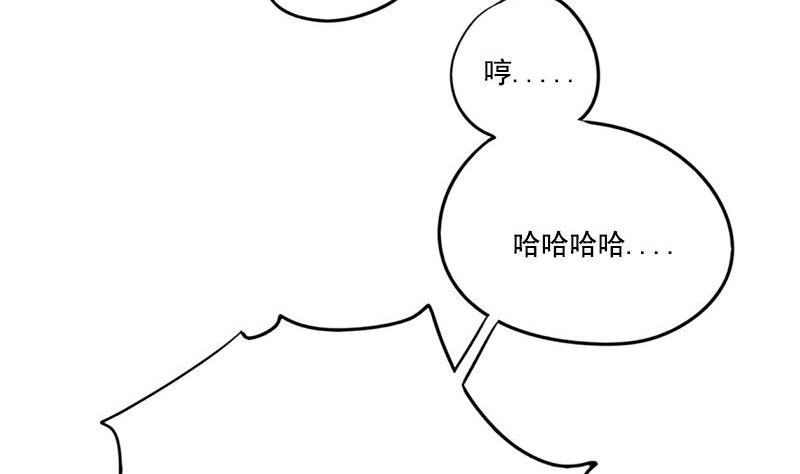 第95话 罪不可赦(1/2)-第95话