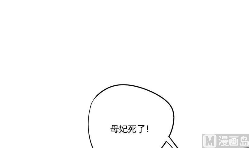 第95话 罪不可赦(1/2)-第95话