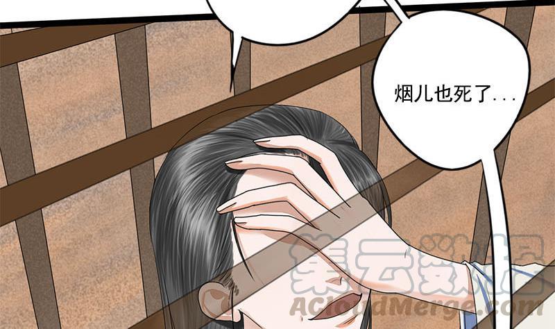 第95话 罪不可赦(1/2)-第95话