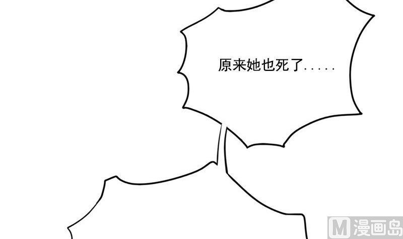 第95话 罪不可赦(1/2)-第95话