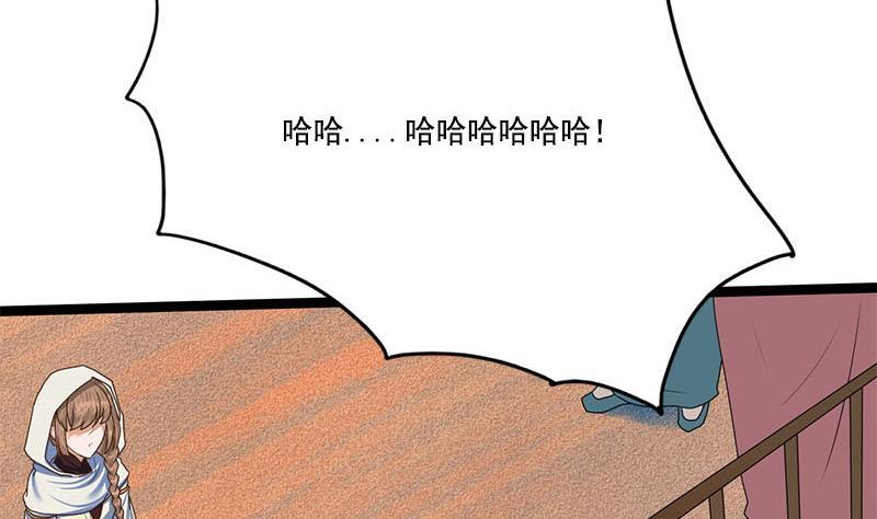 第95话 罪不可赦(1/2)-第95话