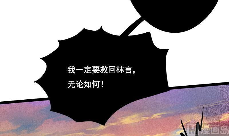 第95话 罪不可赦(1/2)-第95话