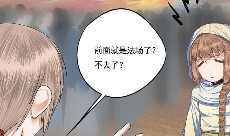 第95话 罪不可赦(1/2)-第95话