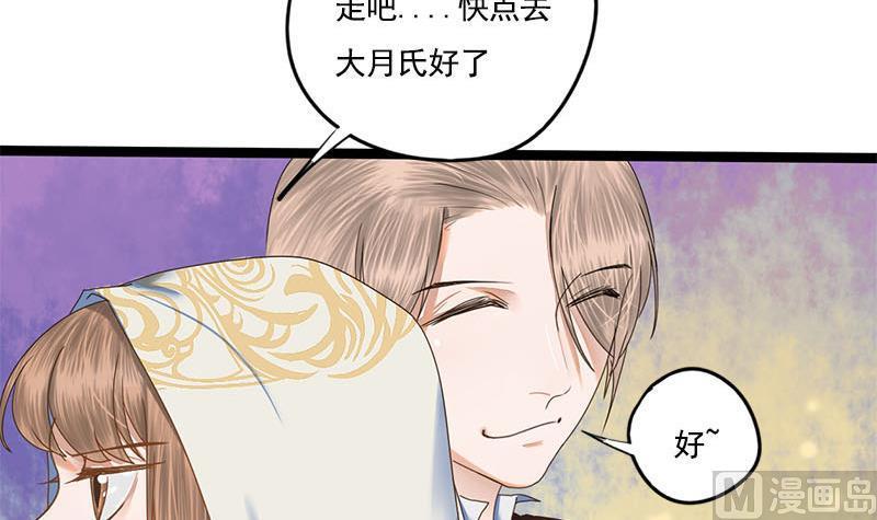第95话 罪不可赦(1/2)-第95话