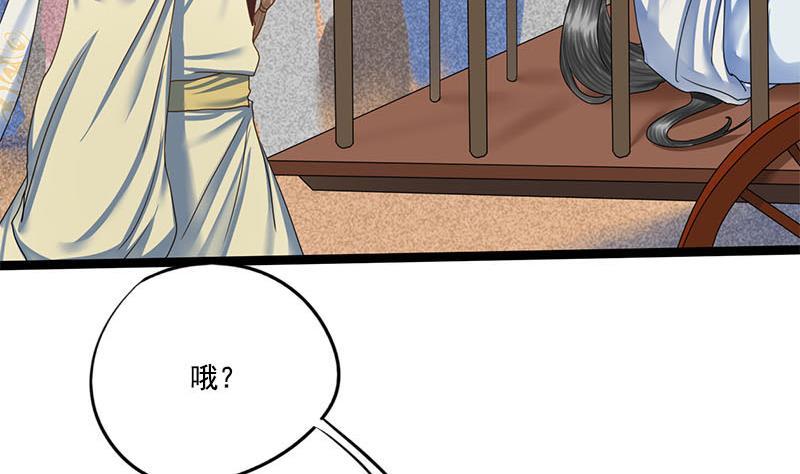 第95话 罪不可赦(1/2)-第95话
