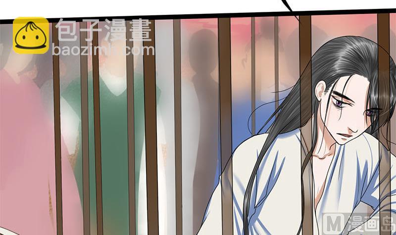 第95话 罪不可赦(1/2)-第95话