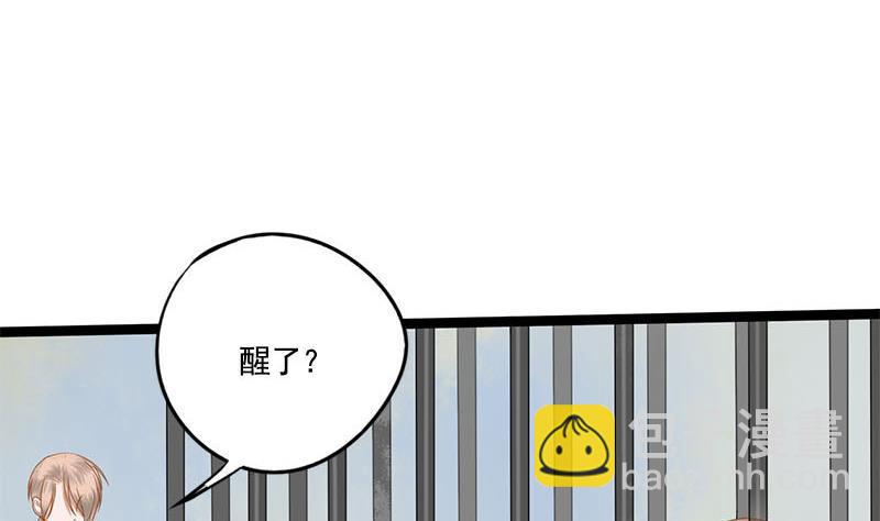 第97话 监禁(1/2)-第97话