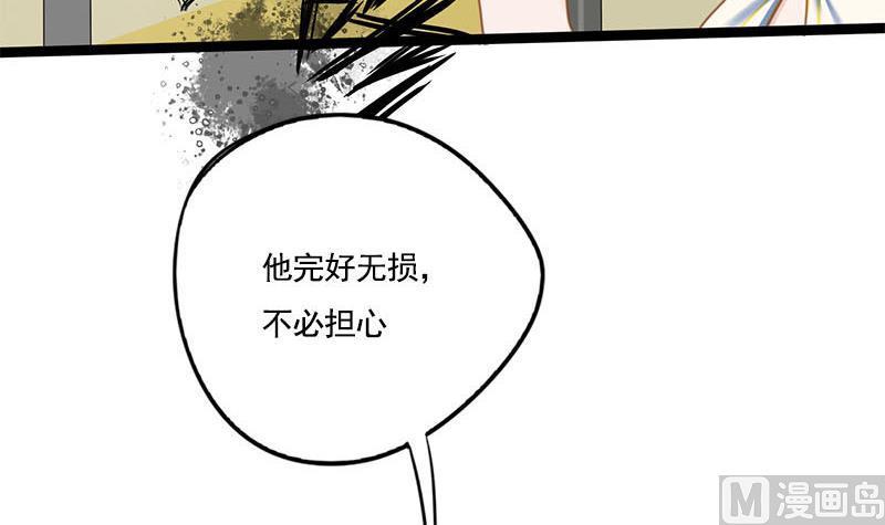 第97话 监禁(1/2)-第97话