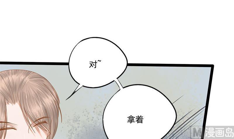 第97话 监禁(1/2)-第97话