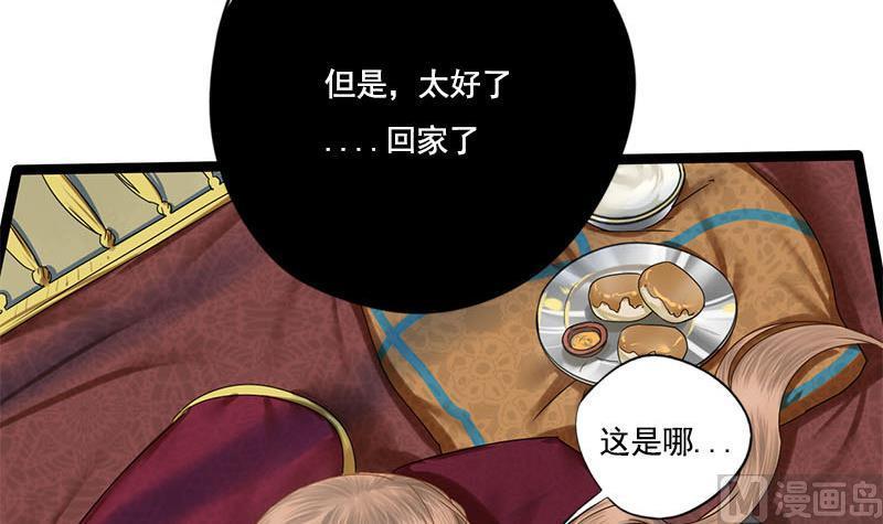 第97话 监禁(1/2)-第97话