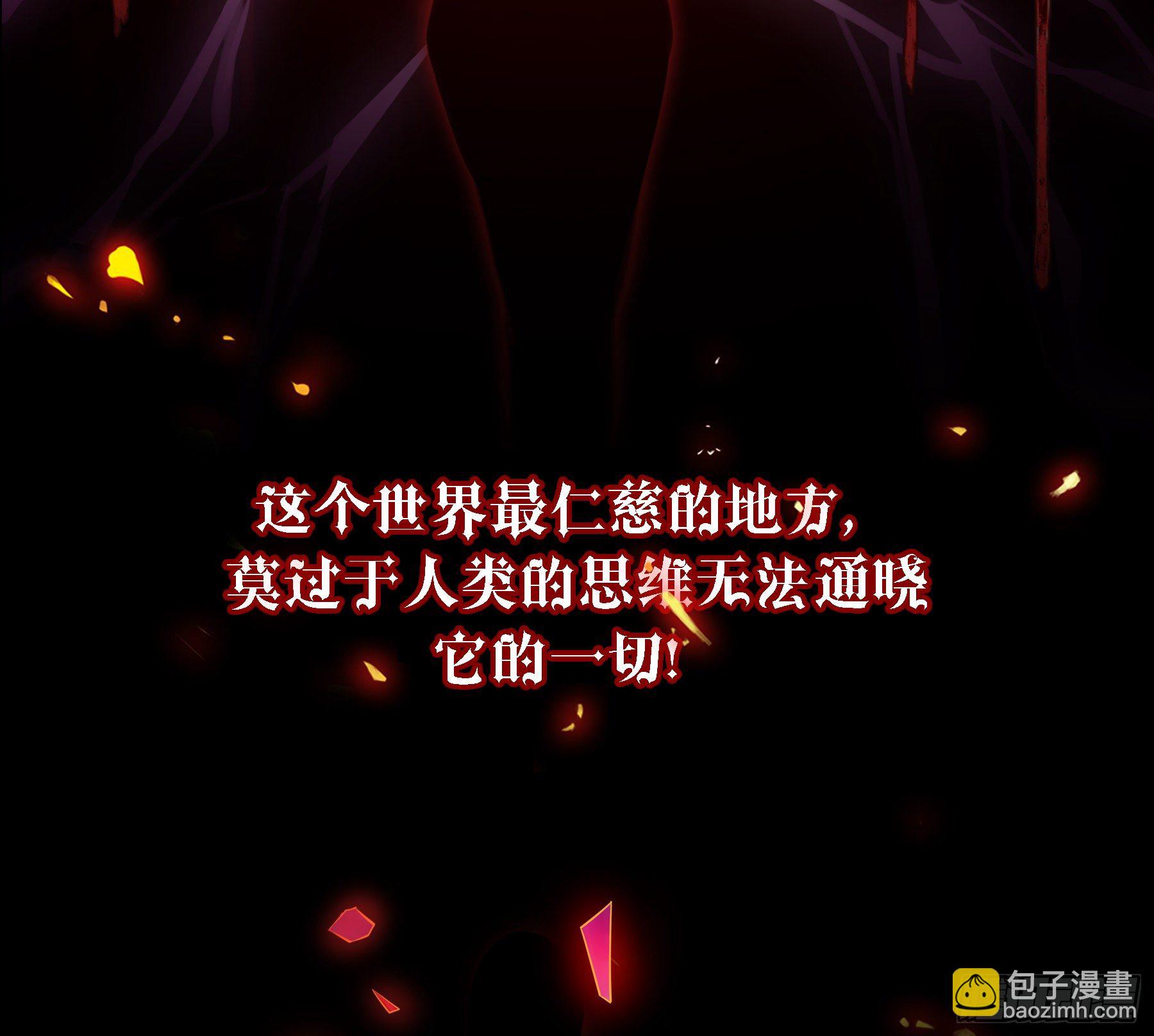 000.预告-第1话