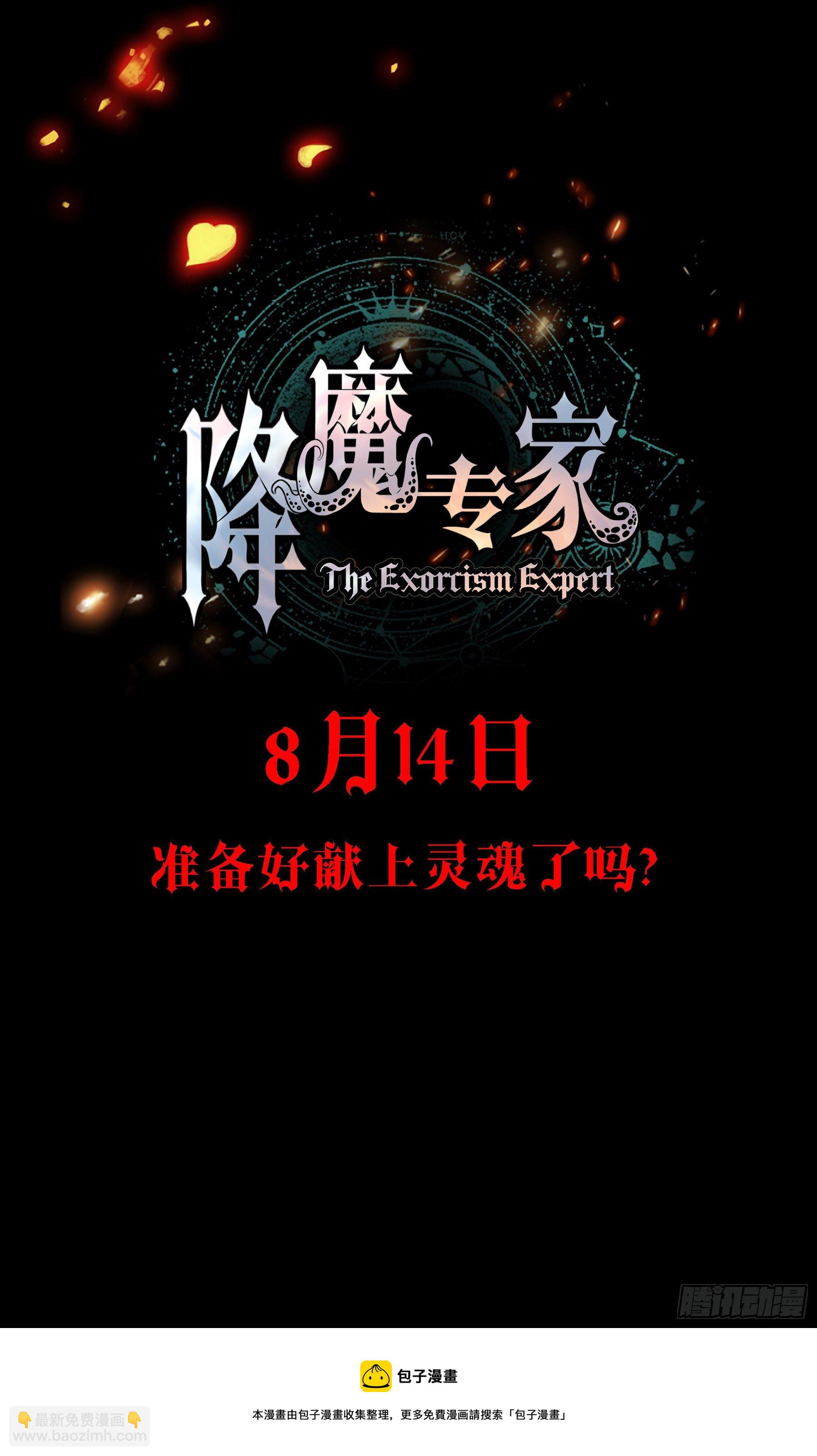000.预告-第1话