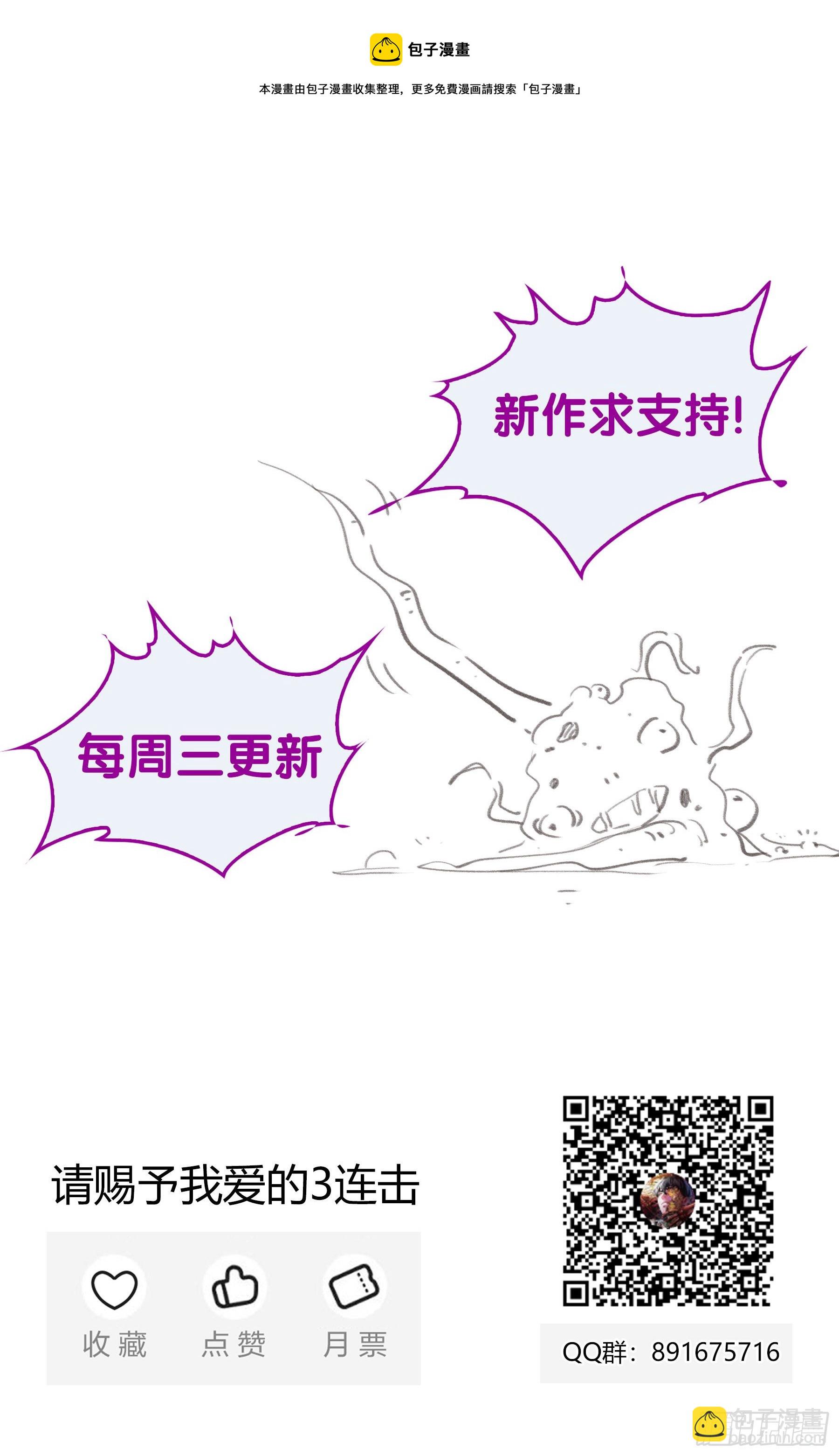 032.按规矩办事-第33话
