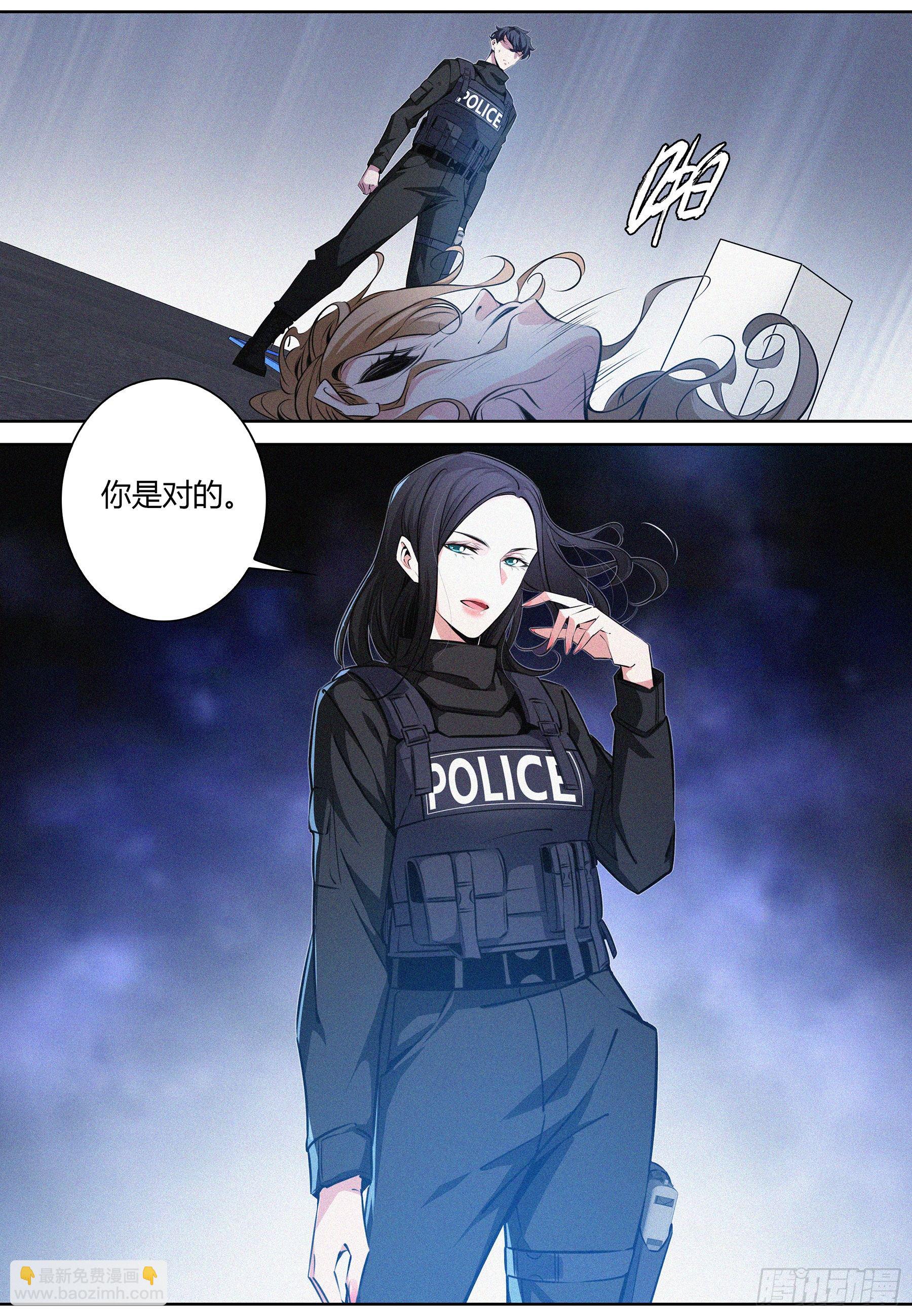 036.&ldquo;正义记者&rdquo;亚当？-第37话