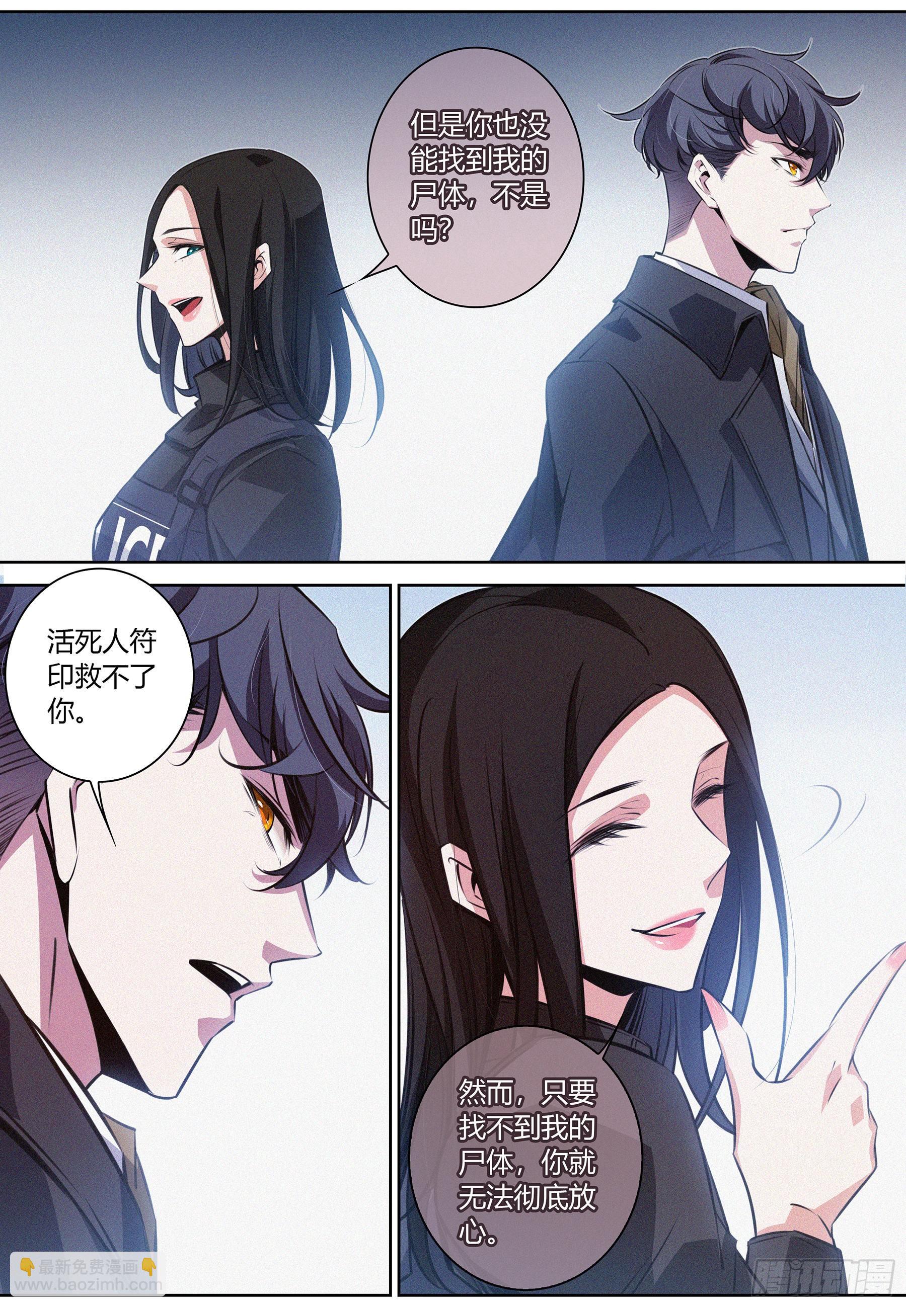 038.梦-第39话