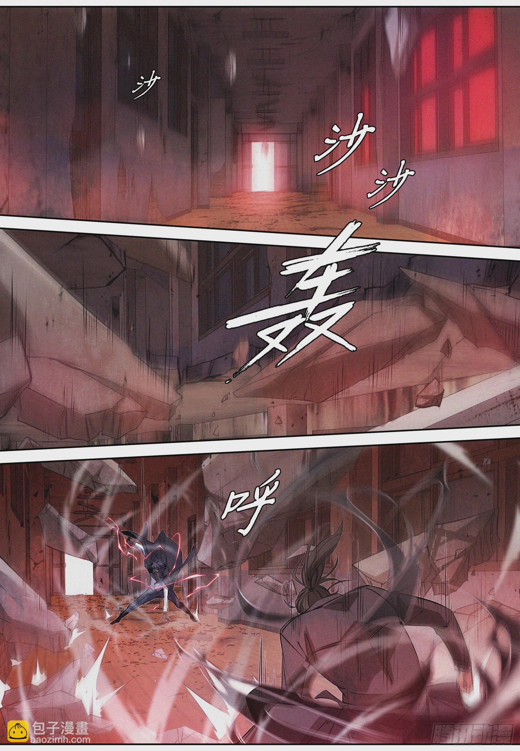 066.造梦术-第67话