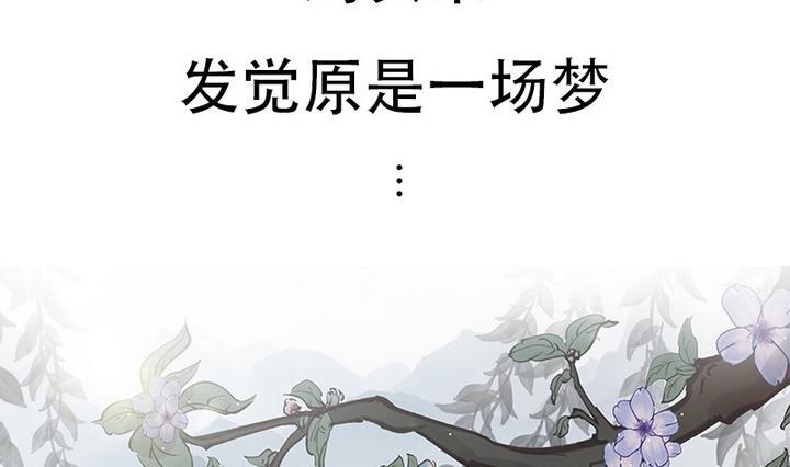 第0话 序章-第1话