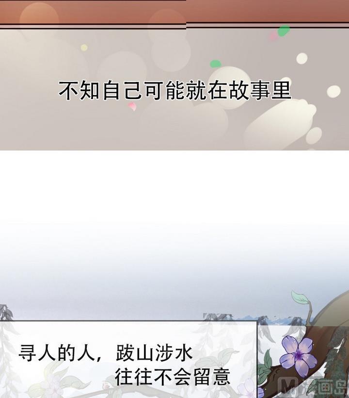 第0话 序章-第1话