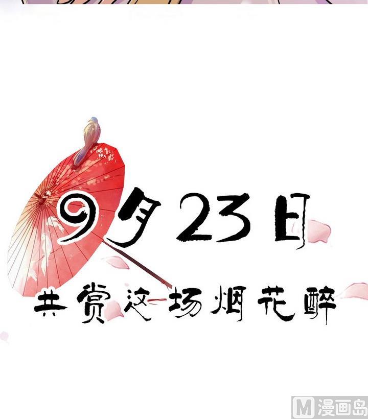 第0话 序章-第1话