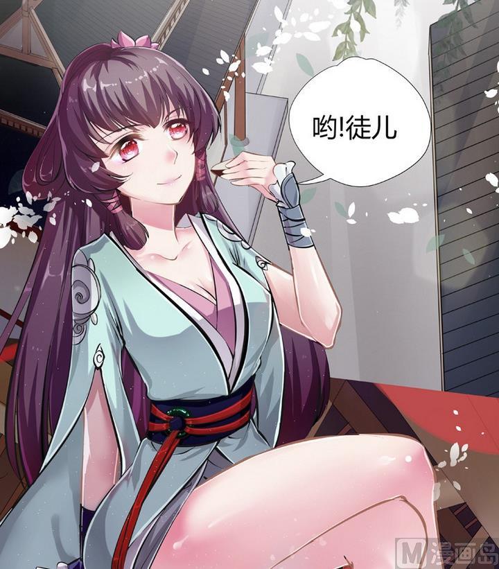第0话 序章-第1话