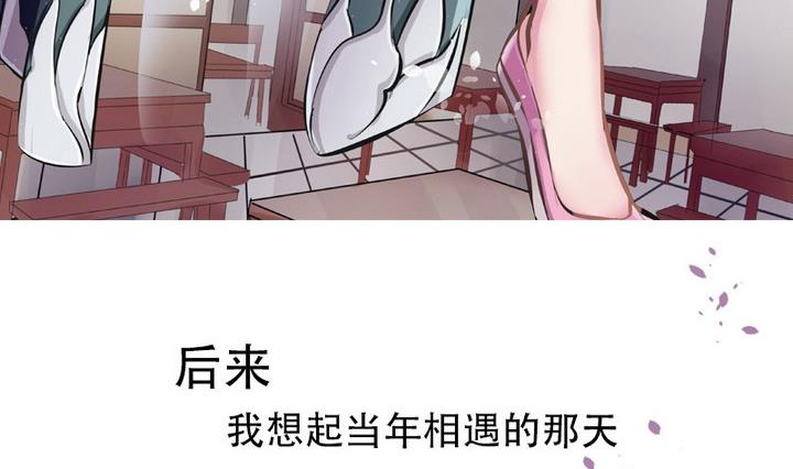 第0话 序章-第1话