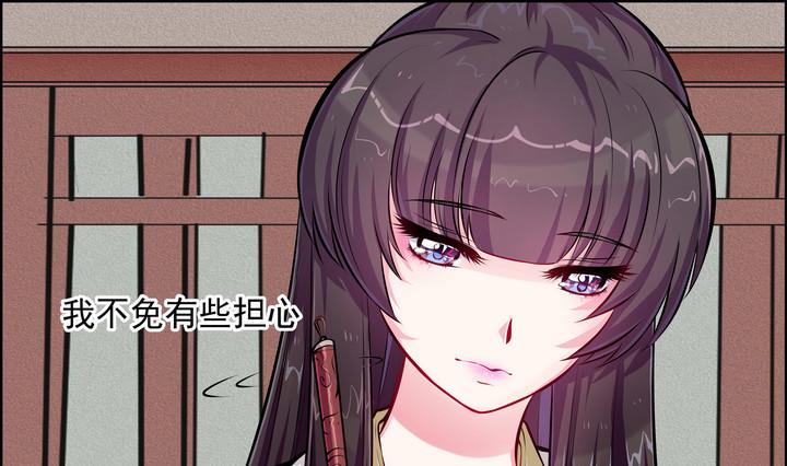 第10话 何日当归-第11话