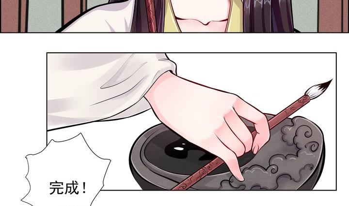 第10话 何日当归-第11话