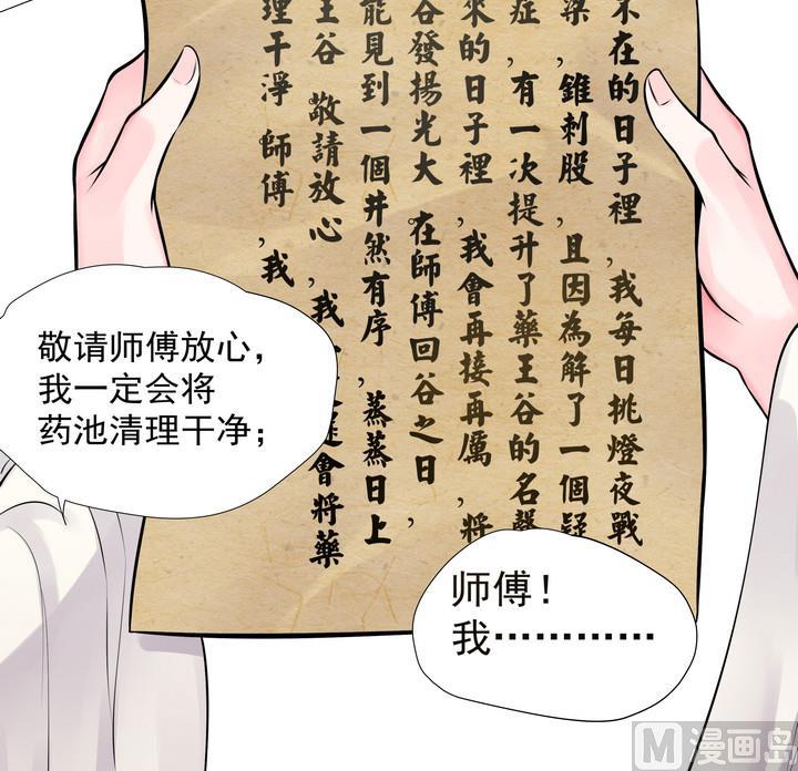 第10话 何日当归-第11话