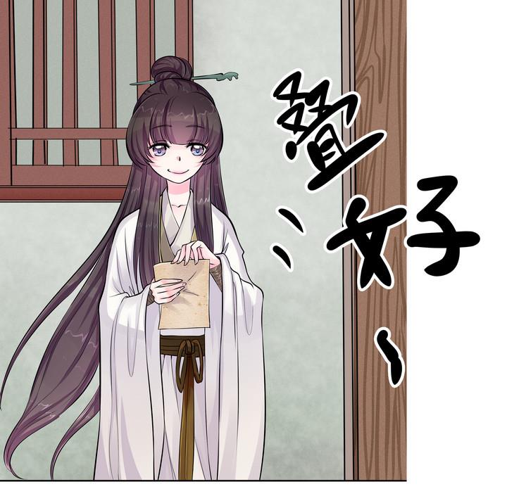 第10话 何日当归-第11话