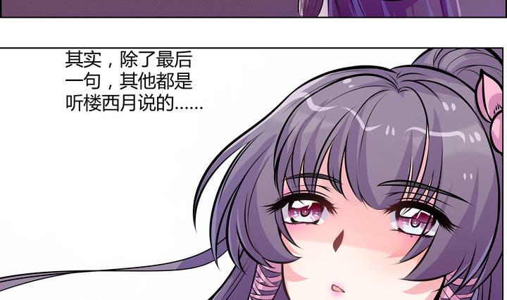 第10话 何日当归-第11话