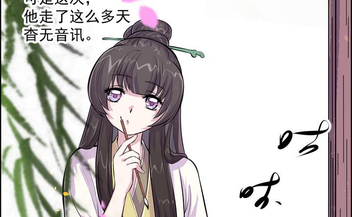 第10话 何日当归-第11话