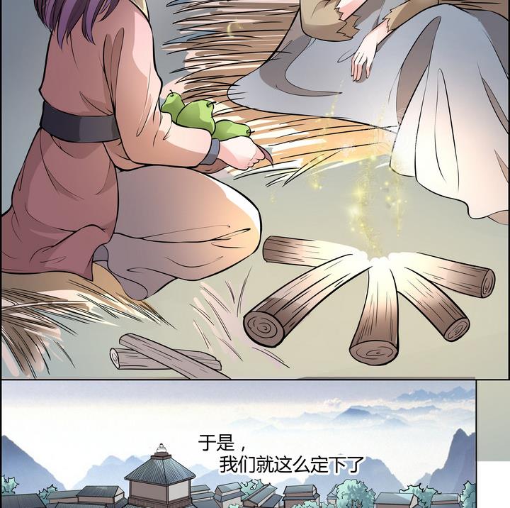 第12话 小笑，小笑？(1/2)-第13话