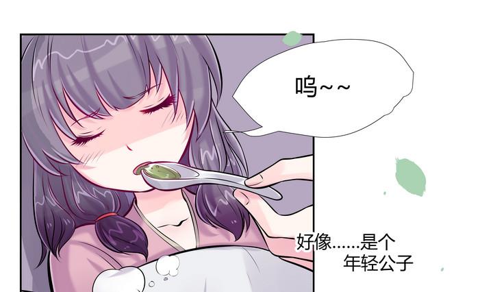 第12话 小笑，小笑？(1/2)-第13话