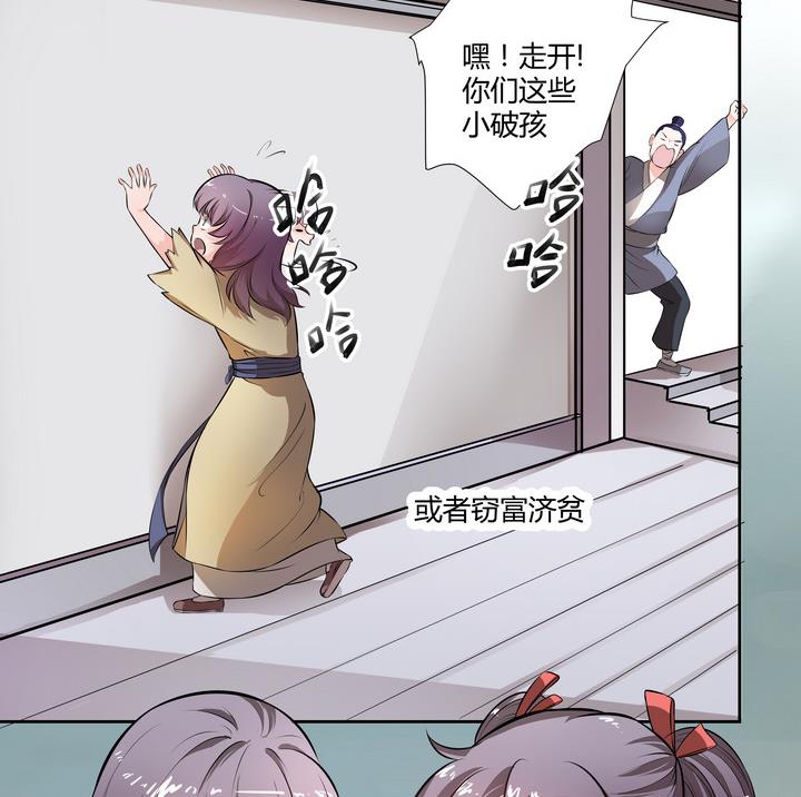 第12话 小笑，小笑？(1/2)-第13话