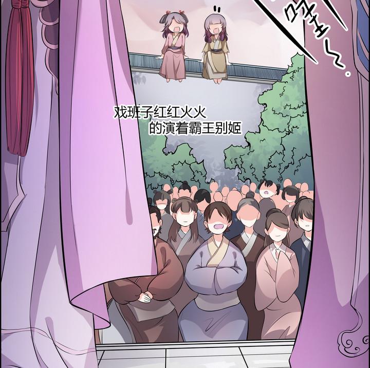 第12话 小笑，小笑？(1/2)-第13话