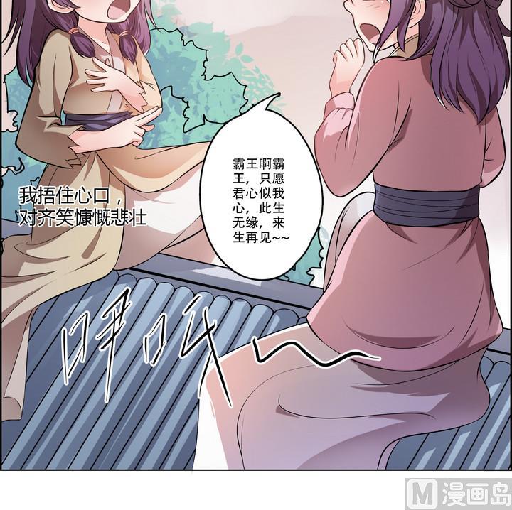 第12话 小笑，小笑？(1/2)-第13话