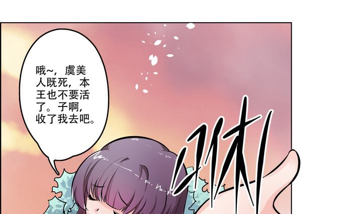 第12话 小笑，小笑？(1/2)-第13话