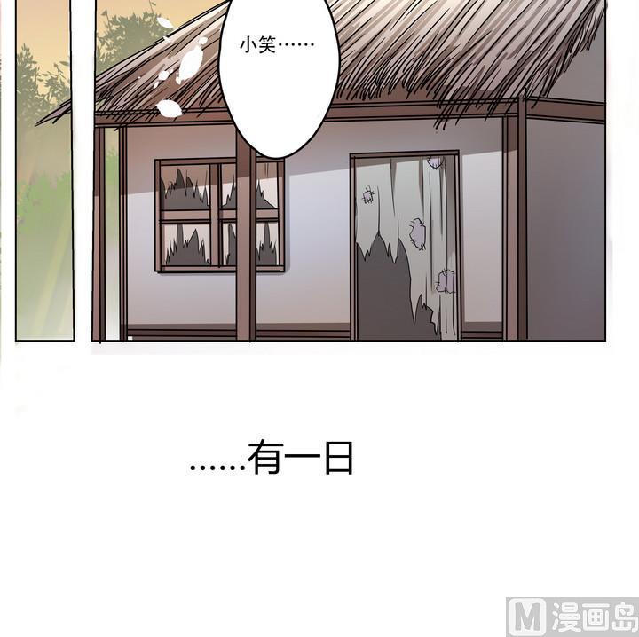 第12话 小笑，小笑？(1/2)-第13话