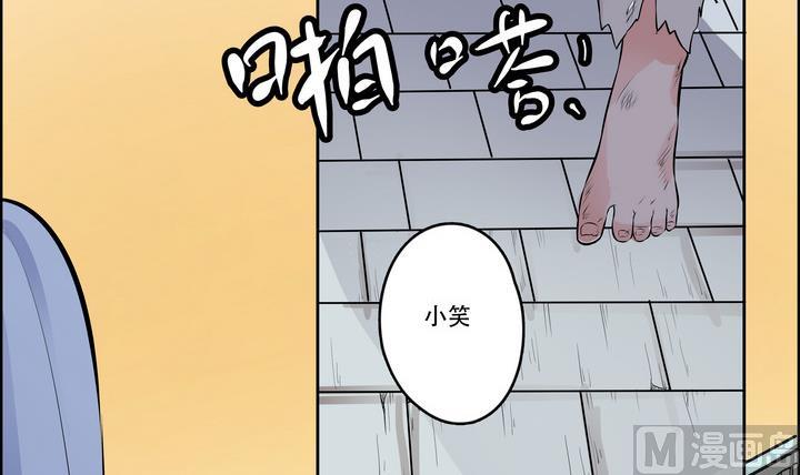 第12话 小笑，小笑？(1/2)-第13话