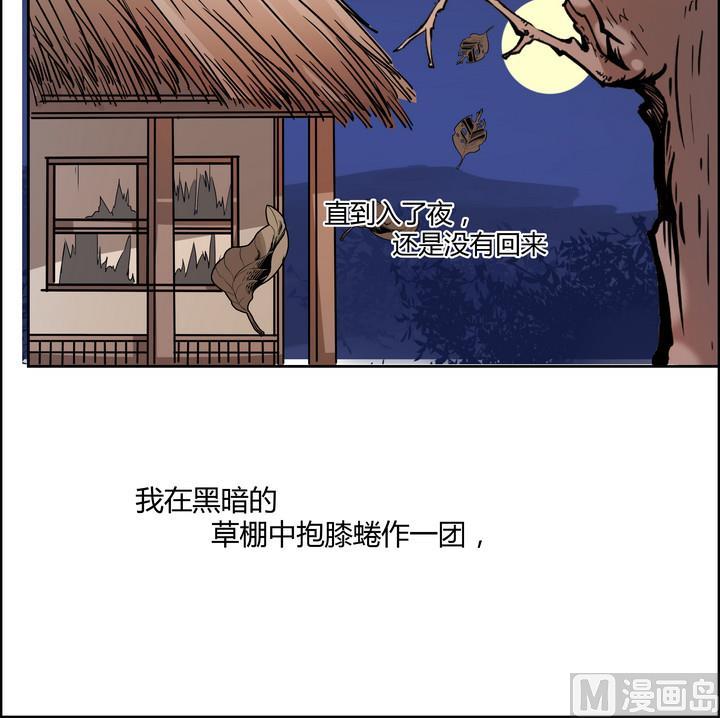 第12话 小笑，小笑？(1/2)-第13话