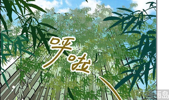 第14话 竹林之中-第15话