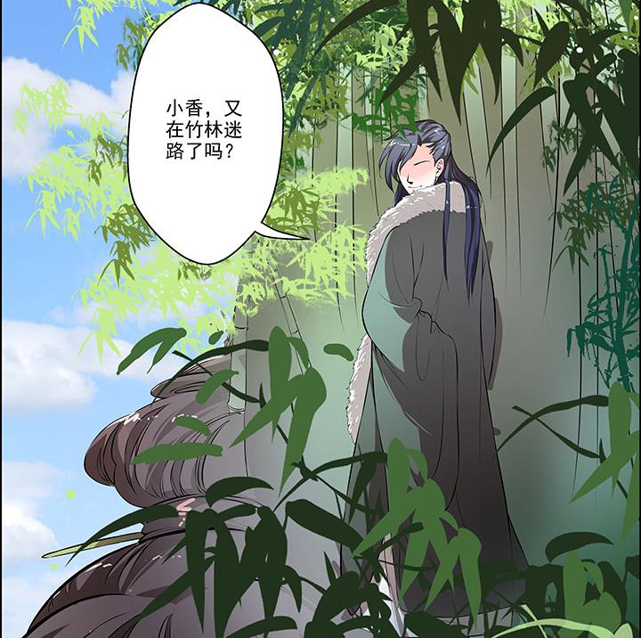 第14话 竹林之中-第15话