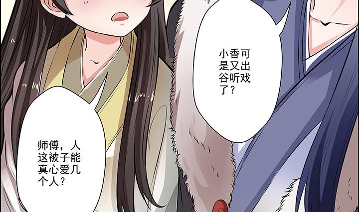 第14话 竹林之中-第15话