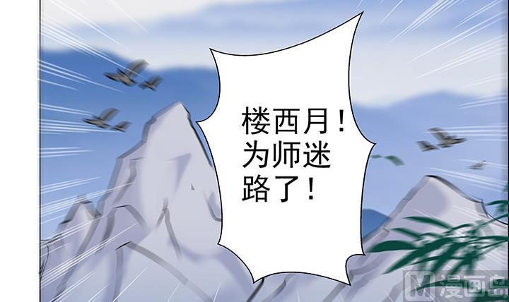 第14话 竹林之中-第15话