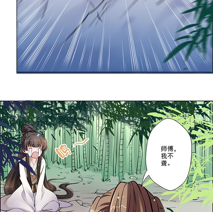 第14话 竹林之中-第15话