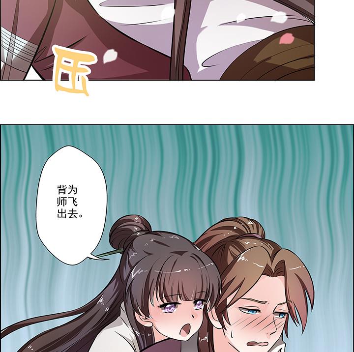 第14话 竹林之中-第15话