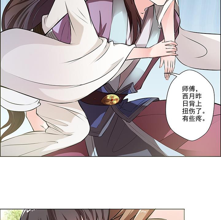 第14话 竹林之中-第15话
