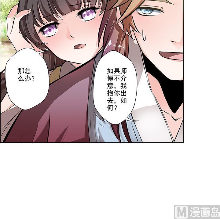 第14话 竹林之中-第15话