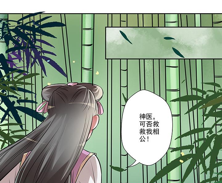 第14话 竹林之中-第15话